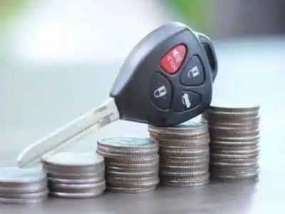 莱西汽车抵押贷款需要些什么条件?